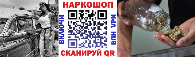 Купить закладку Лениногорск Конопля COCAIN OMG зеркало МЕФ ГАШИШ СОЛЬ