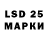Марки 25I-NBOMe 1,5мг 11 .11