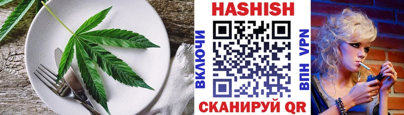 Печенье с ТГК конопля  Лениногорск 
