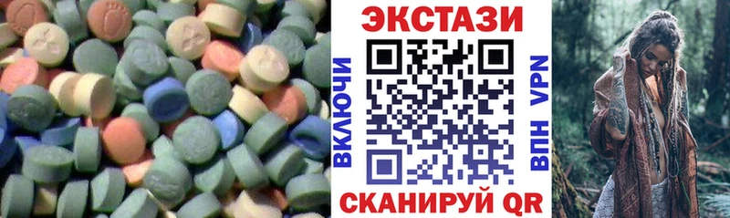 купить наркотик MEGA вход ЭКСТАЗИ ешки Лениногорск