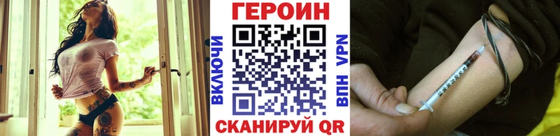 ГЕРОИН Афган  Лениногорск 