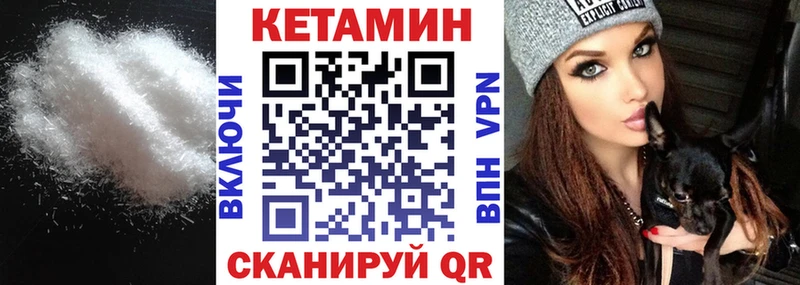 где купить   Лениногорск  darknet состав  Кетамин ketamine 