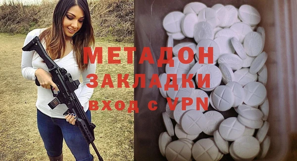индика Балабаново