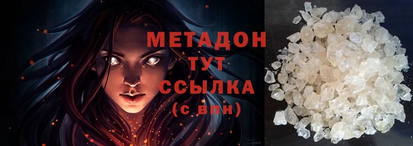 соль ск Балахна