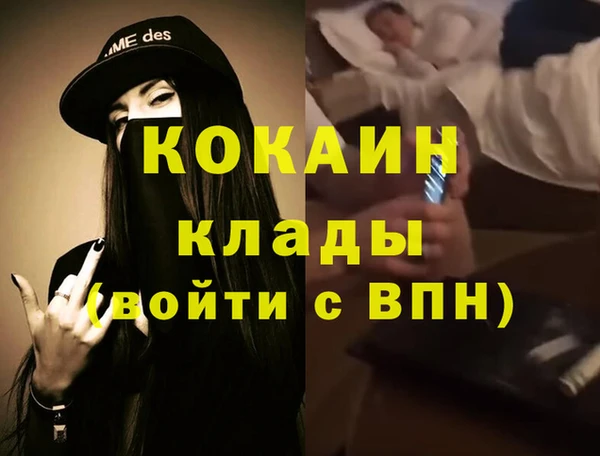 соль ск Балахна