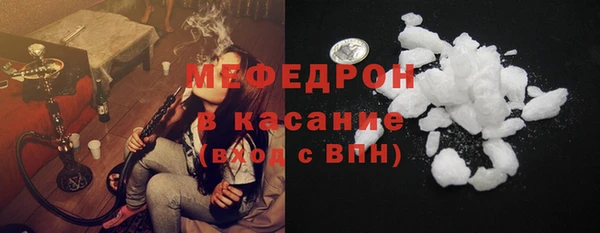 соль ск Балахна