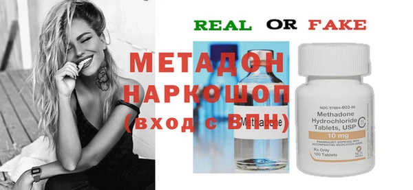 соль ск Балахна