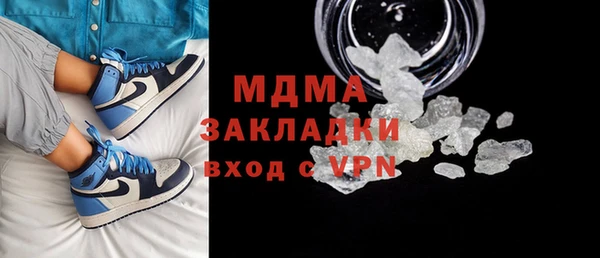соль ск Балахна