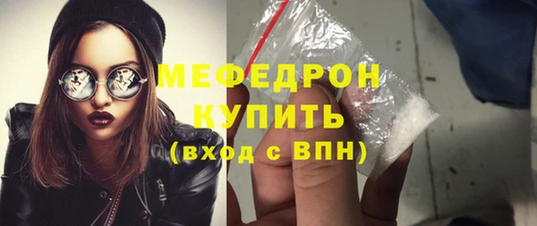 соль ск Балахна