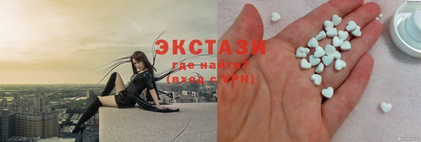 соль ск Балахна
