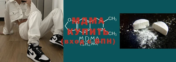 соль ск Балахна