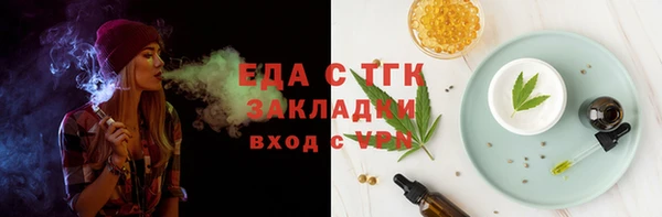 соль ск Балахна