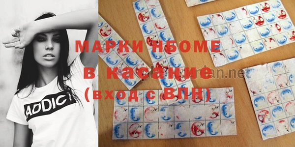 соль ск Балахна