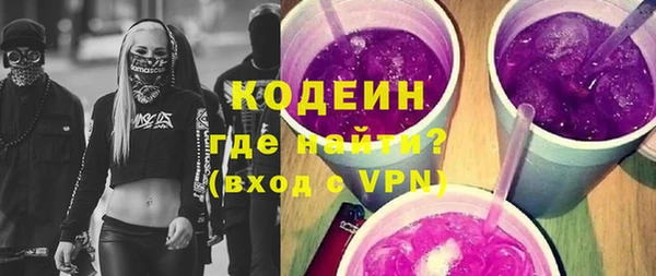 соль ск Балахна