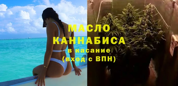 соль ск Балахна