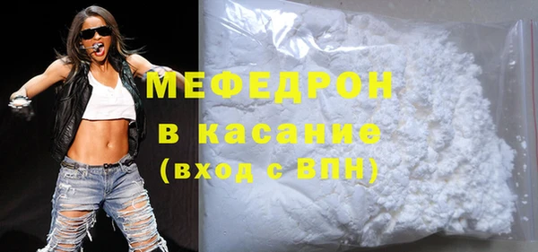 соль ск Балахна