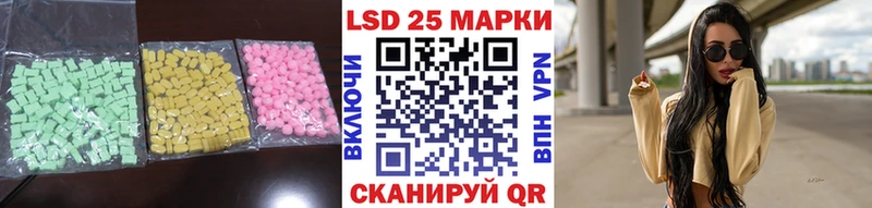 ЛСД экстази кислота  где купить наркоту  Лениногорск 