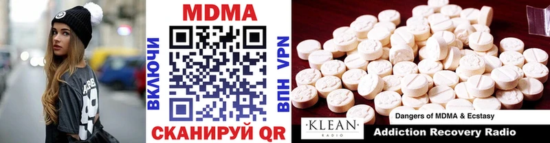 МДМА VHQ  Лениногорск 
