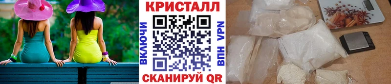 МЕТАМФЕТАМИН винт  Лениногорск 