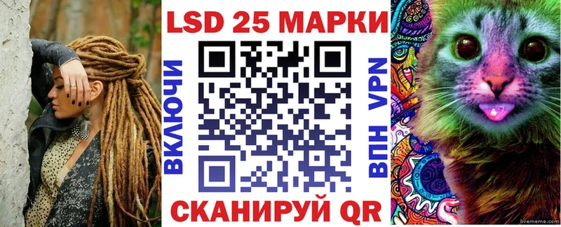 Наркотические марки 1500мкг сколько стоит Лениногорск
