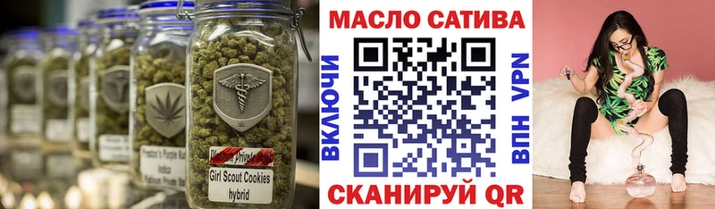 ТГК THC oil  Лениногорск 